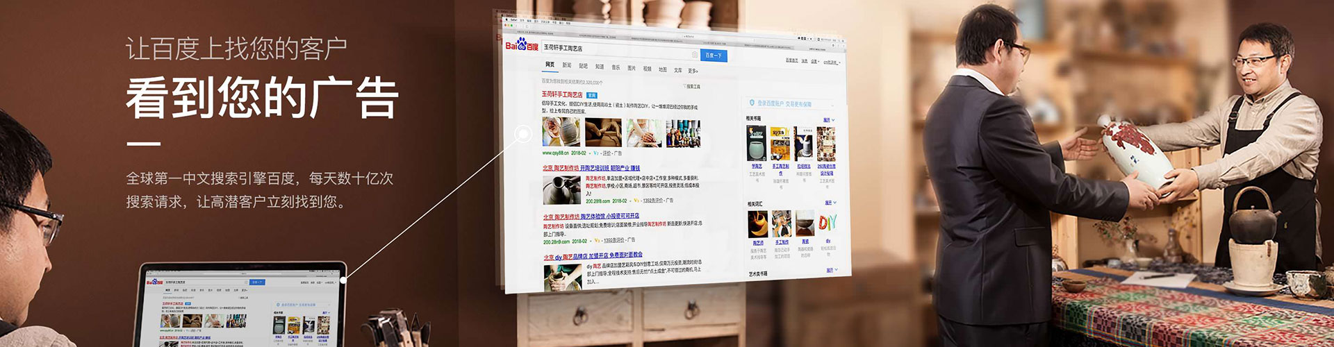 前郭尔罗斯sem优化