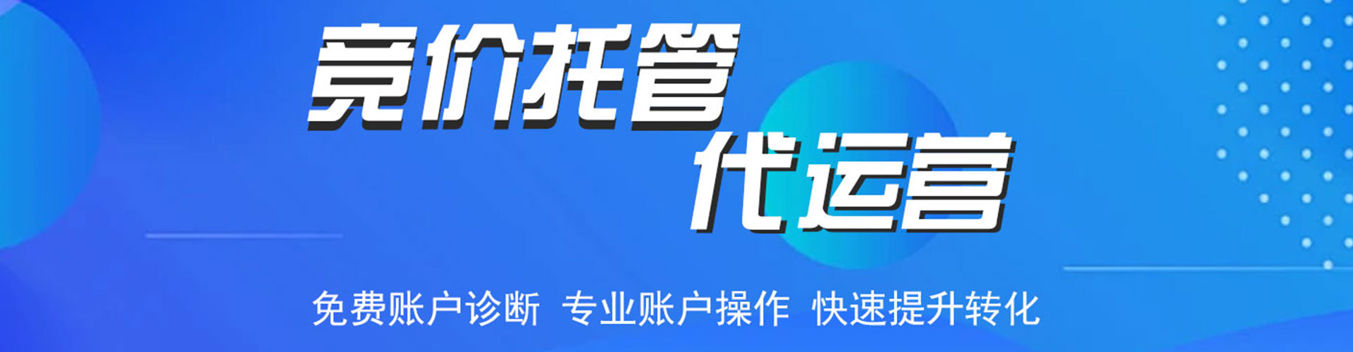 前郭尔罗斯小红书信息流
